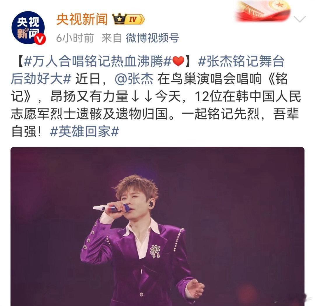 张杰粉圈没赢过，现实没输过