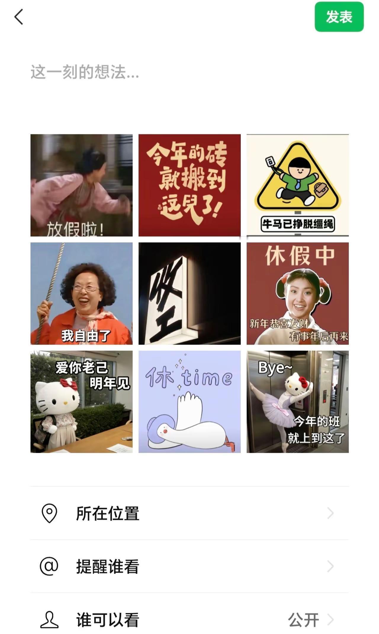 休time.这是个真实的事情 一般人不告诉他