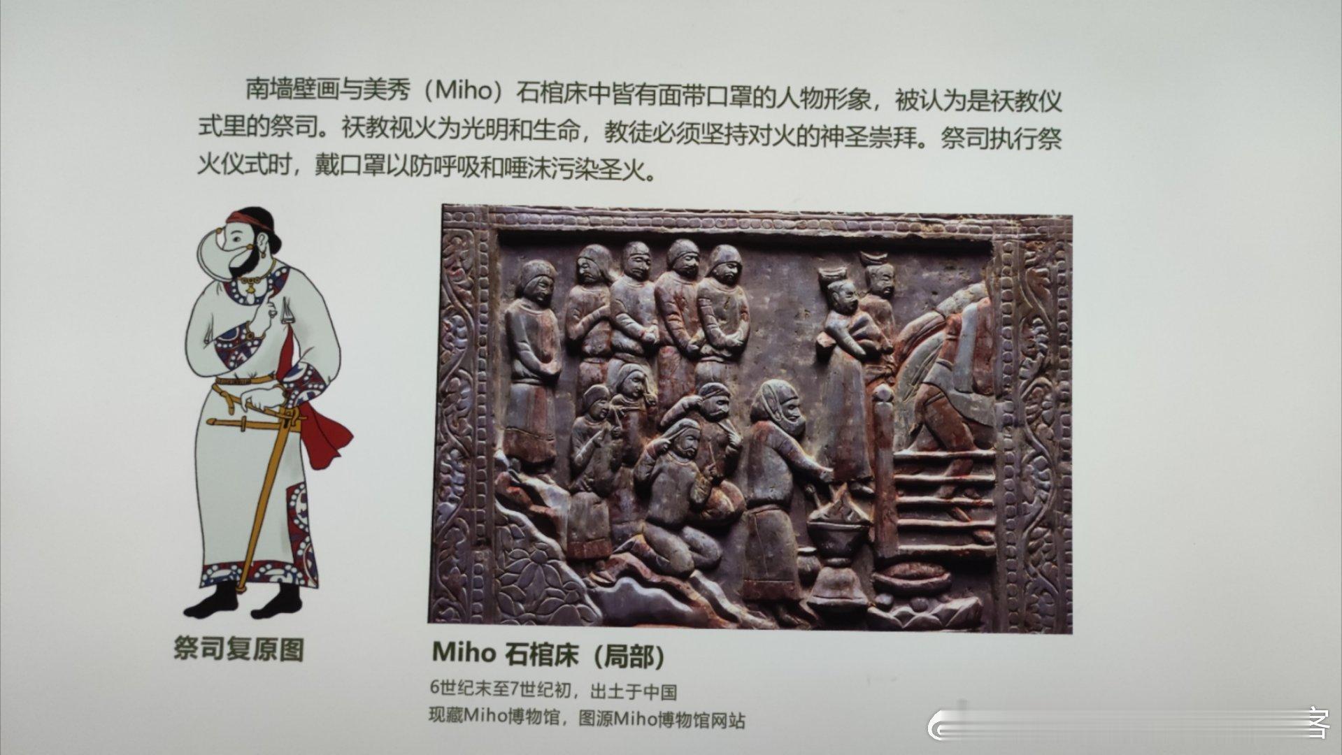 今天在#浙江大学艺术与考古博物馆# 的#交流与共新：丝绸之路上的亚洲文明# 特展