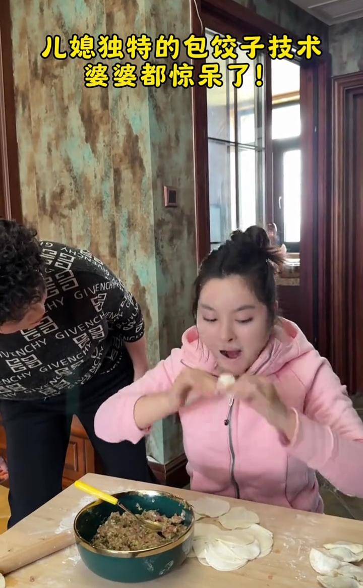 儿媳独特的包饺子技术，婆婆都惊呆了！
儿媳独特的包饺子技术，婆婆都惊呆了！