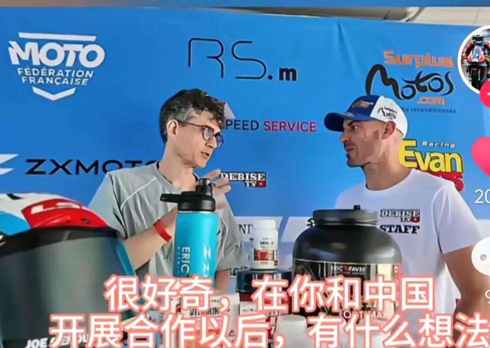 瓦伦丁这人就是太实诚了，别人问他跟中国这边合作了，有什么想法？瓦伦丁：这边的媒体