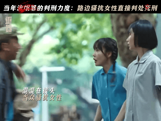 张佳宁演的女学生被流氓吓出highc 张佳宁的表演爆发力太绝了，一声尖叫喊出Hi