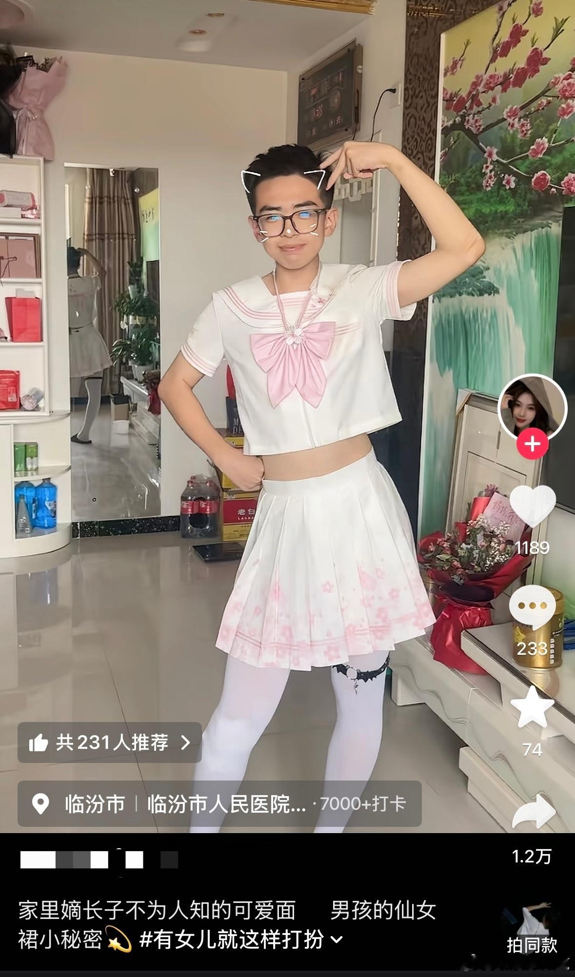 大宅门