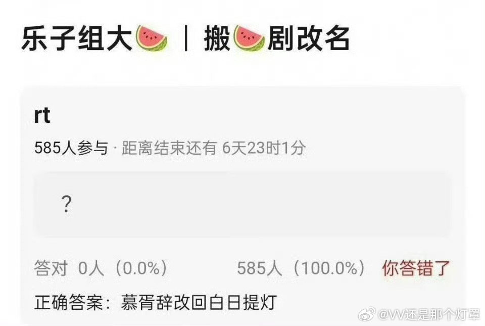 要改快改 总拖着粉丝和剧方都不好做剧宣