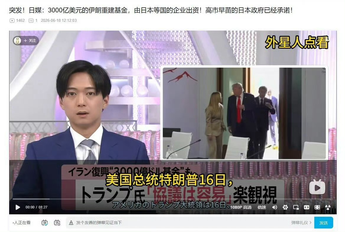 🔻建议大家对钱要有概念，3000亿美元是什么水平？🔻感情这事有先来后到，后来
