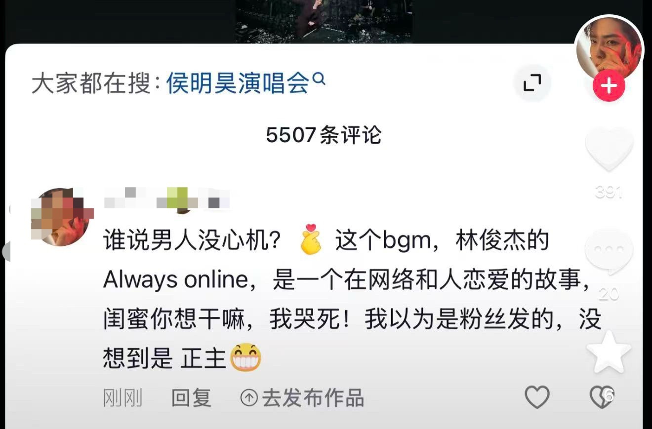 没有你们我根本看不懂侯侯的小巧思 