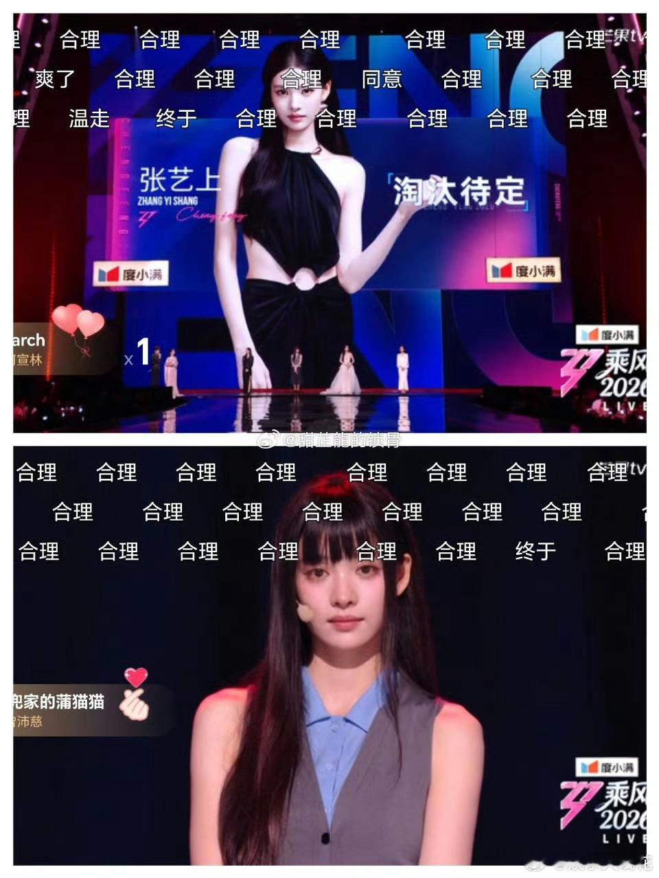 张艺上长文回应淘汰张艺上回应从一公被骂到现在 张艺上淘汰，发长文感谢各位姐姐，还