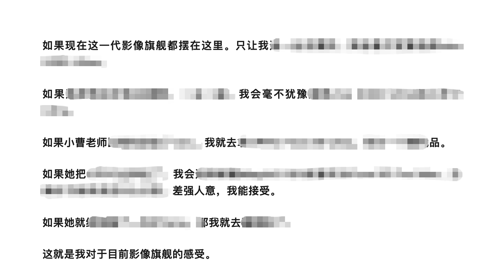明天见！ 