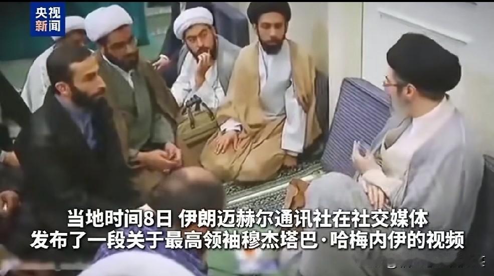 伊朗最高领袖穆杰塔巴现阶段真实情况一直是交战各方舆论战的焦点。8月7日伊朗反对派