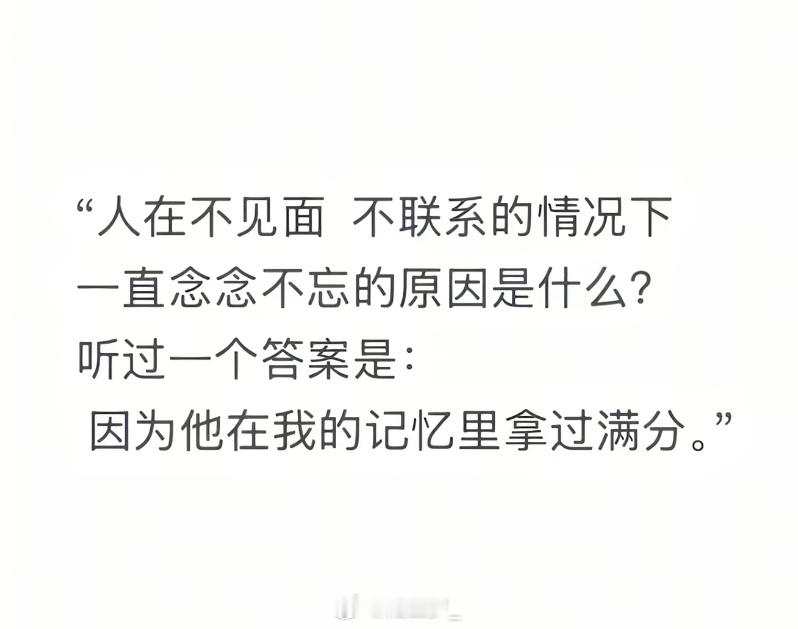 爱在回忆中找你    却不是现在的你       我常常回忆是因为当时太美好  