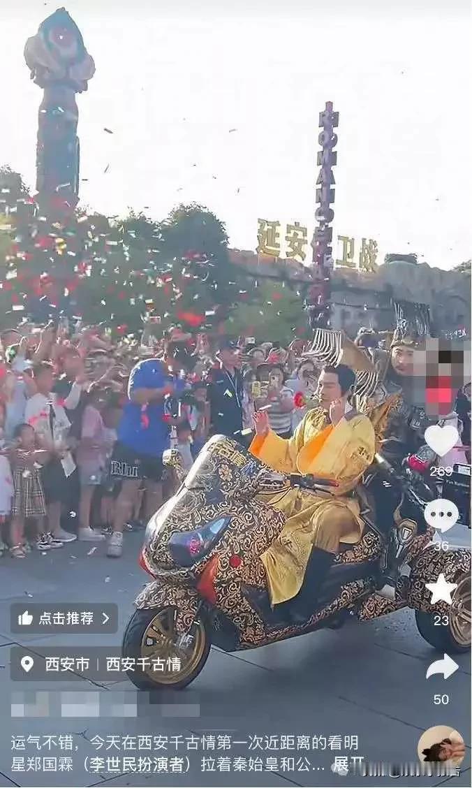 知名男演员在景区打工？本人回应：要养家糊口，凭能力工作没有问题；曾扮演李世民出圈