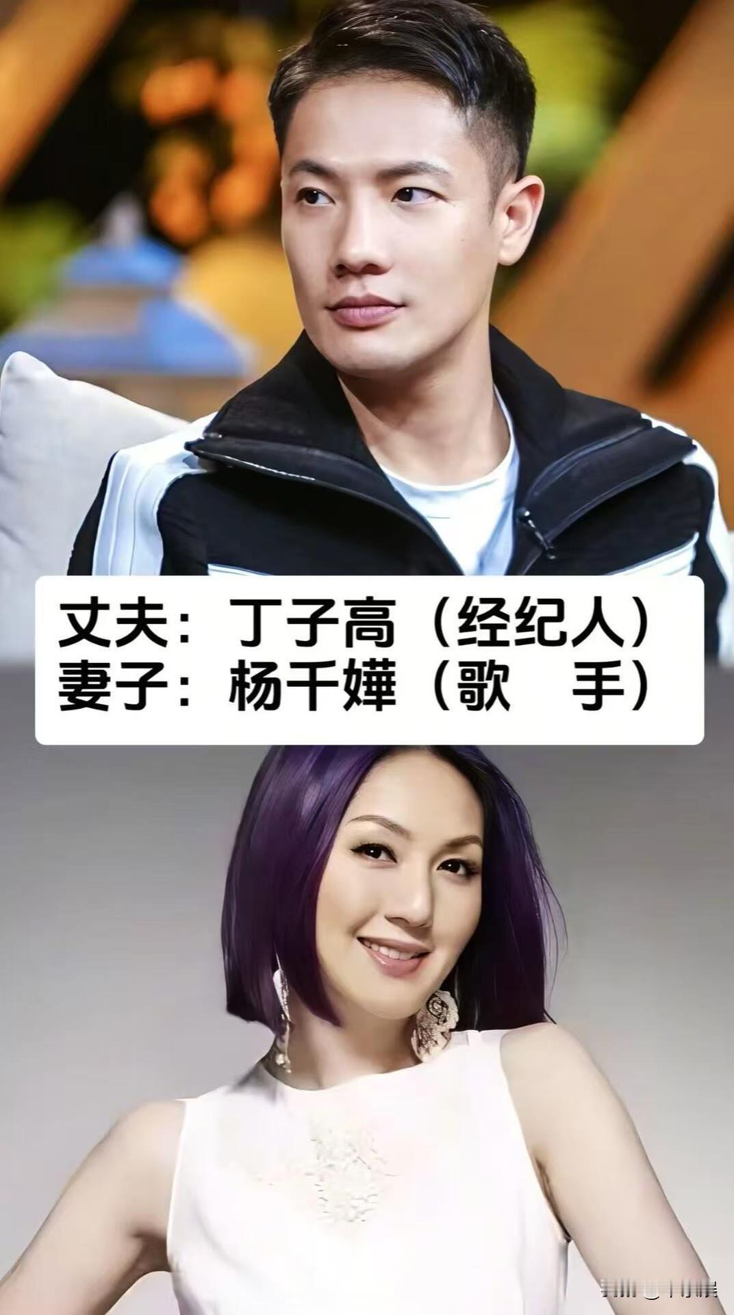 7位嫁“娶经纪人“的明星