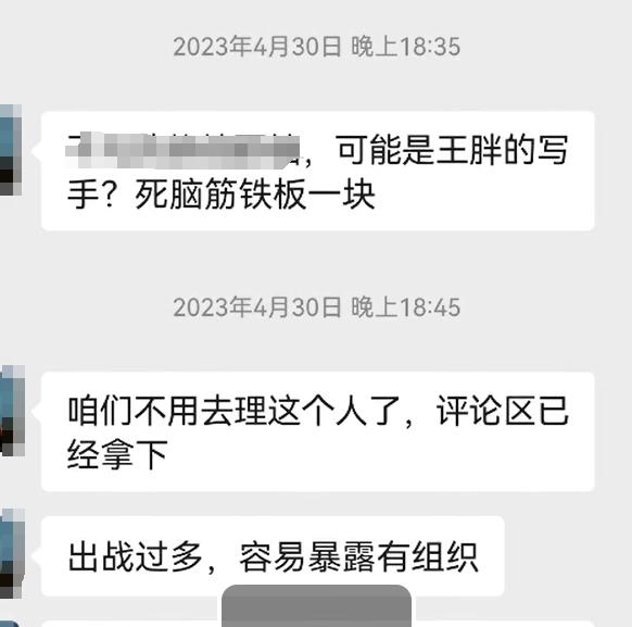 为什么很多人都不敢评论，你评论试试，看看他们是如何研究你的。
我回答大家一个问题
