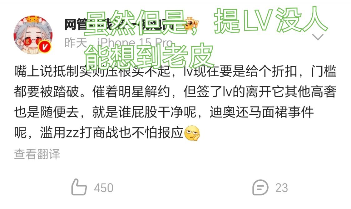 这就是汉奸吧