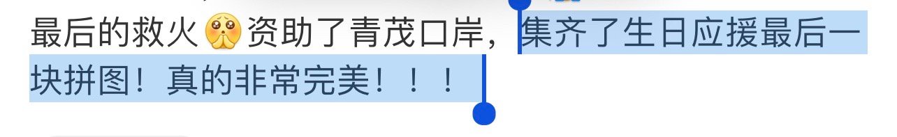 呜呜呜何小铮闪耀全国吧