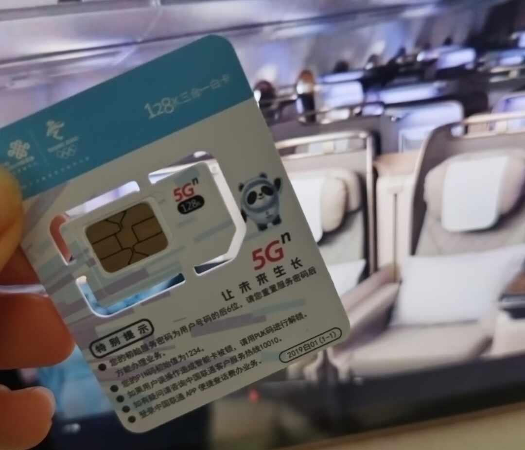 来杭上班顺便办理的流量卡分享
关于浙江流量卡在网上找了好多的攻略，我真的是遇到那