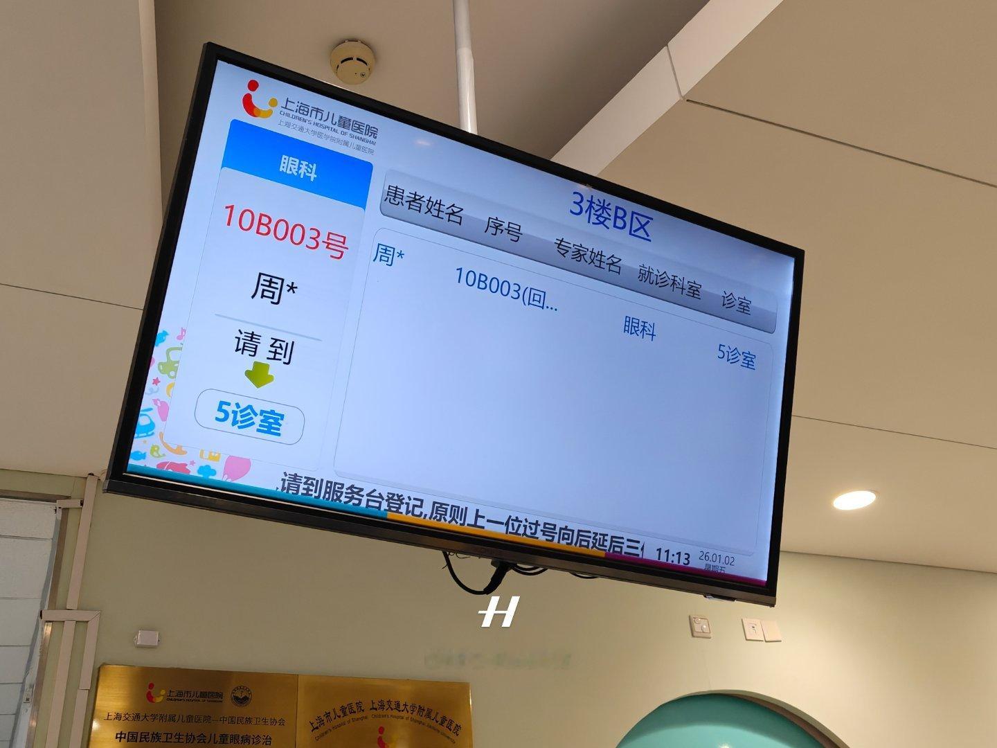 本来想出门嗨，结果小朋友玩铅笔捅着眼睛了，眼角膜受损。感觉这假期就差不多交代了