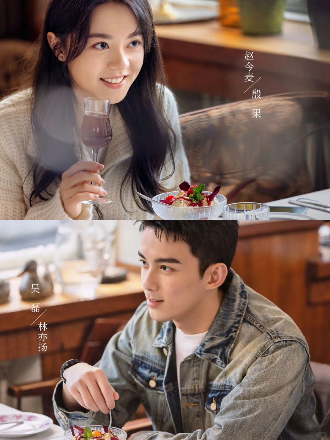 明天就播‼️这俩人的氛围感太绝了🔥张力十足