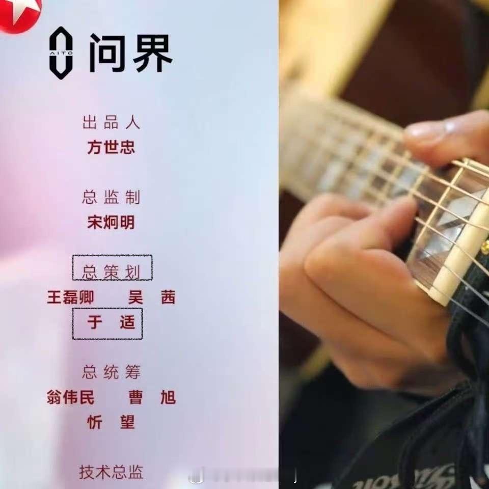 于适“六边形战士”的又一版图！演技、骑射、音乐……于适的技能库到底还有多少惊喜？