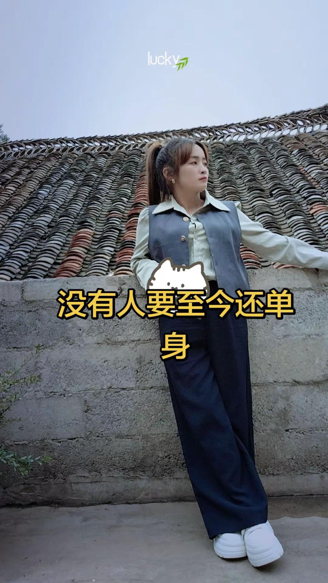 她比我好吧