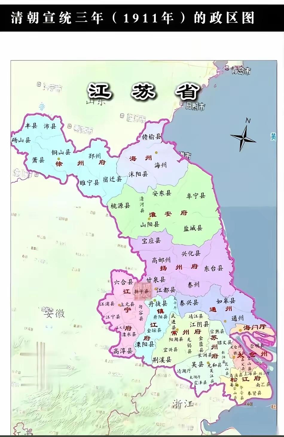 又是孤陋寡闻了！难道清朝时还没有南京？那明代建都又在哪里？刚刚刷到一张网友发的江