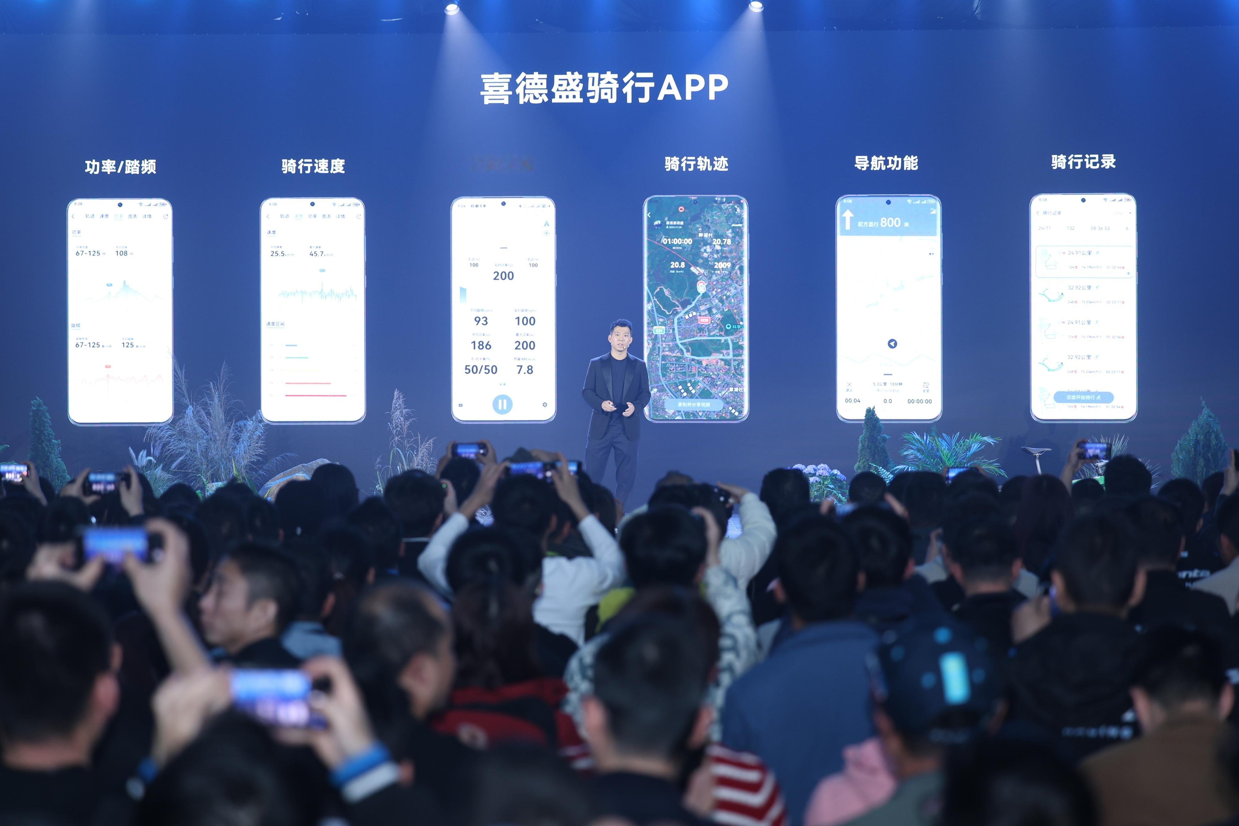 阿斯塔纳车队联名款喜德盛阿斯塔纳车队XDS喜德盛自行车喜德盛2025春季新品发布