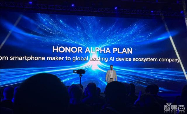 重磅，荣耀正式启动IPO，估值2000亿，冲刺“AI手机第一股”
