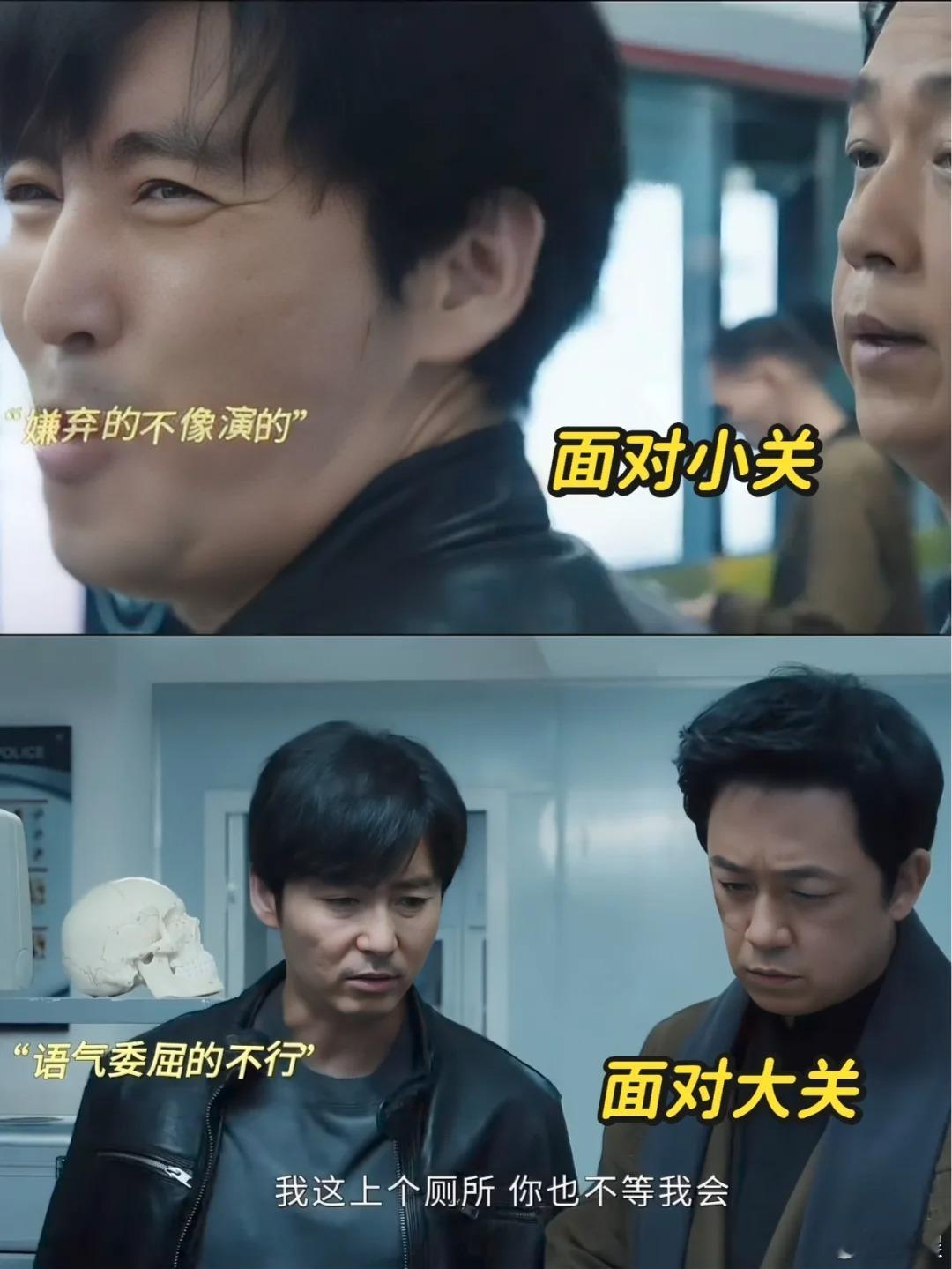 周巡全网第一峰推  【关周cp开嗑时刻】高举关周大旗永不倒【EP02-03】接关