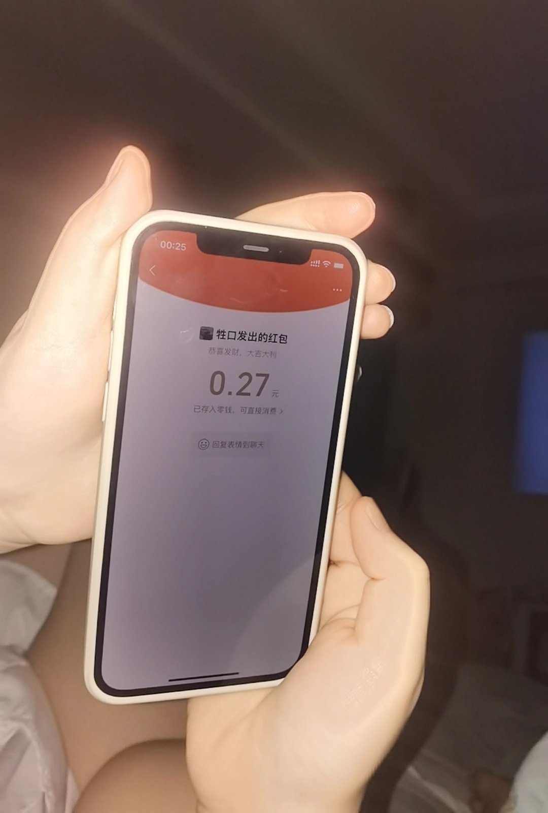 年薪三十万的男朋友，发0.27的红包这男的还说不怎么用微信余额 ​​​