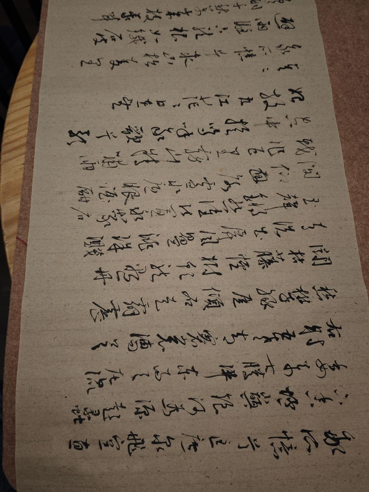 写字是一种生活