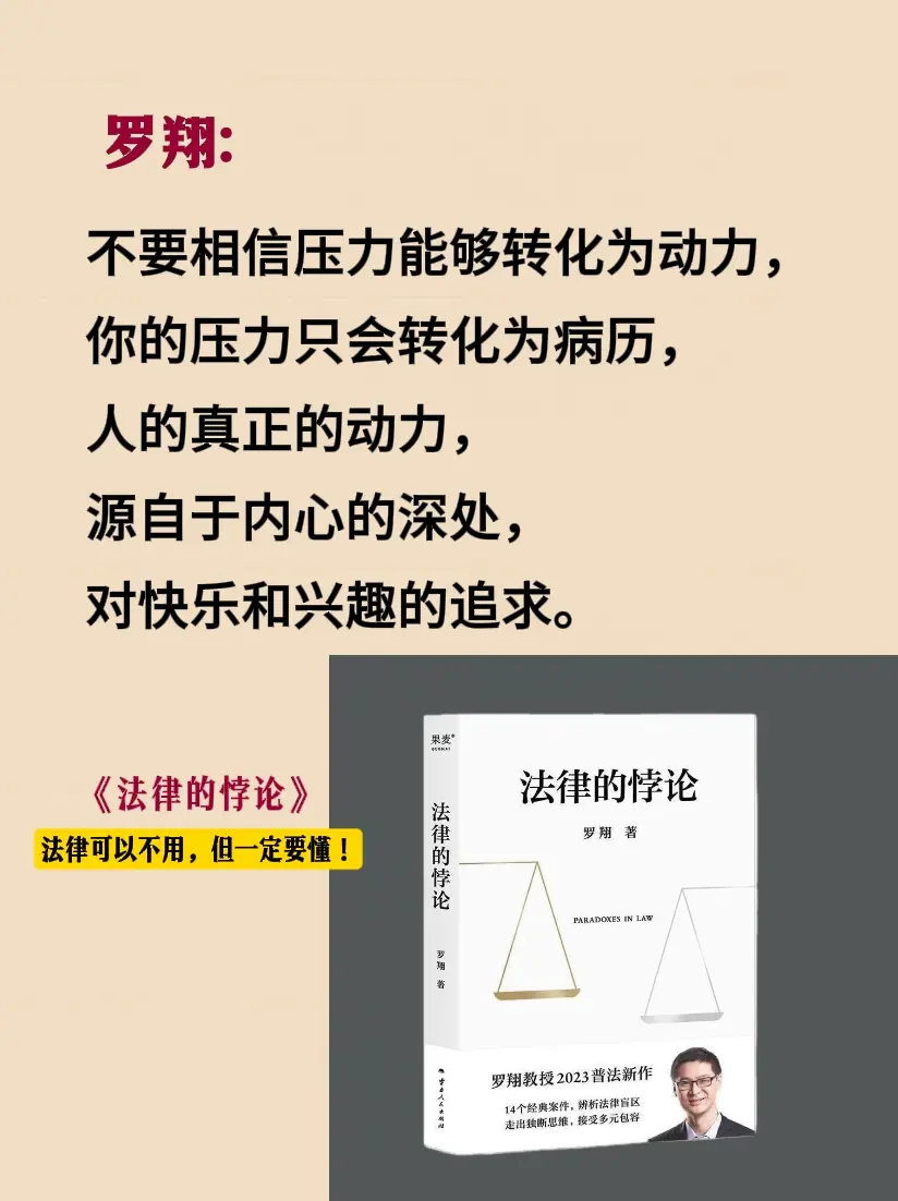 法律常识 法律知识 法律