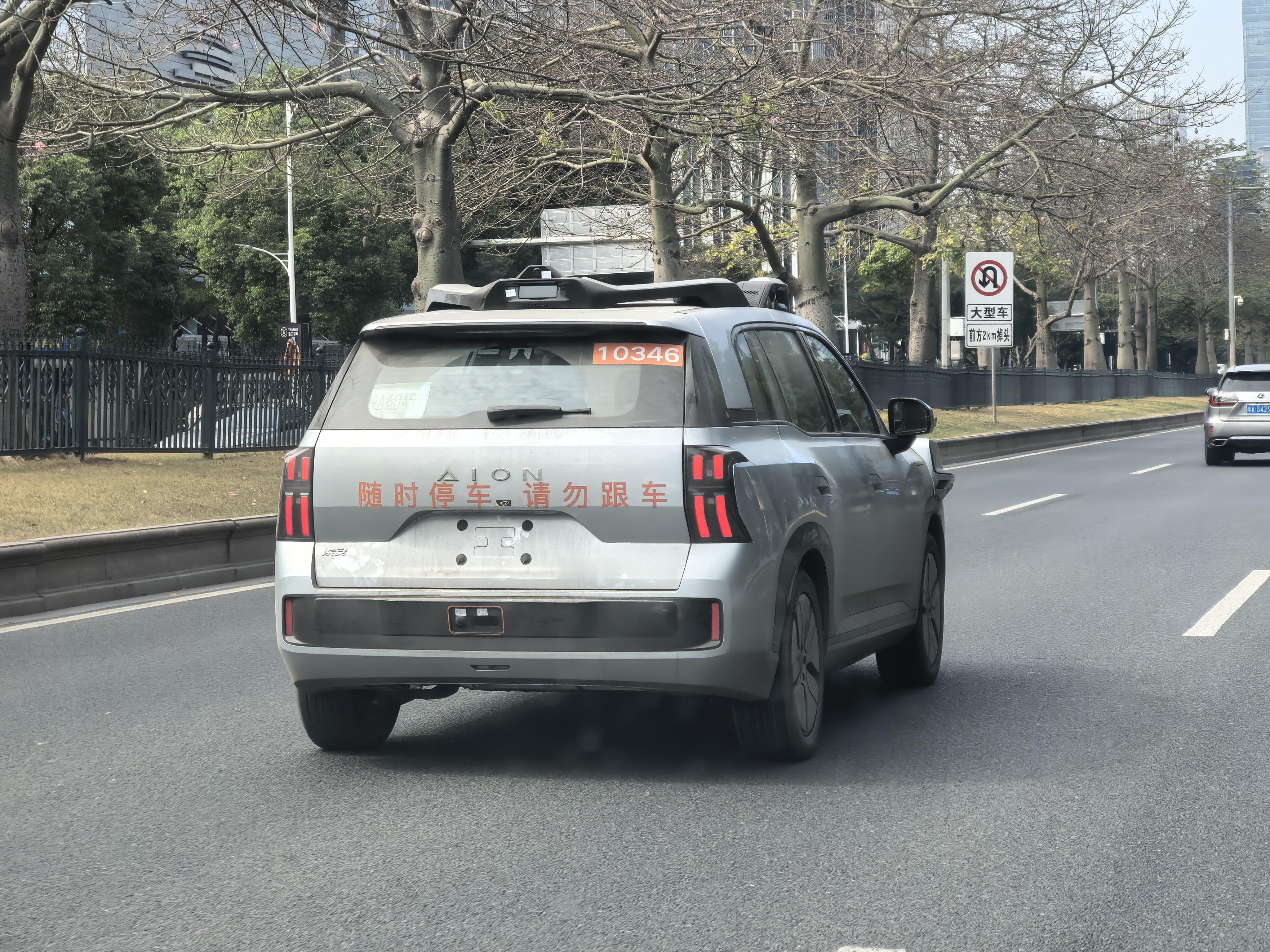 早上在广交会附近需要了埃安霸王龙的测试车，10颗激光雷达的L4级无人驾驶埃安