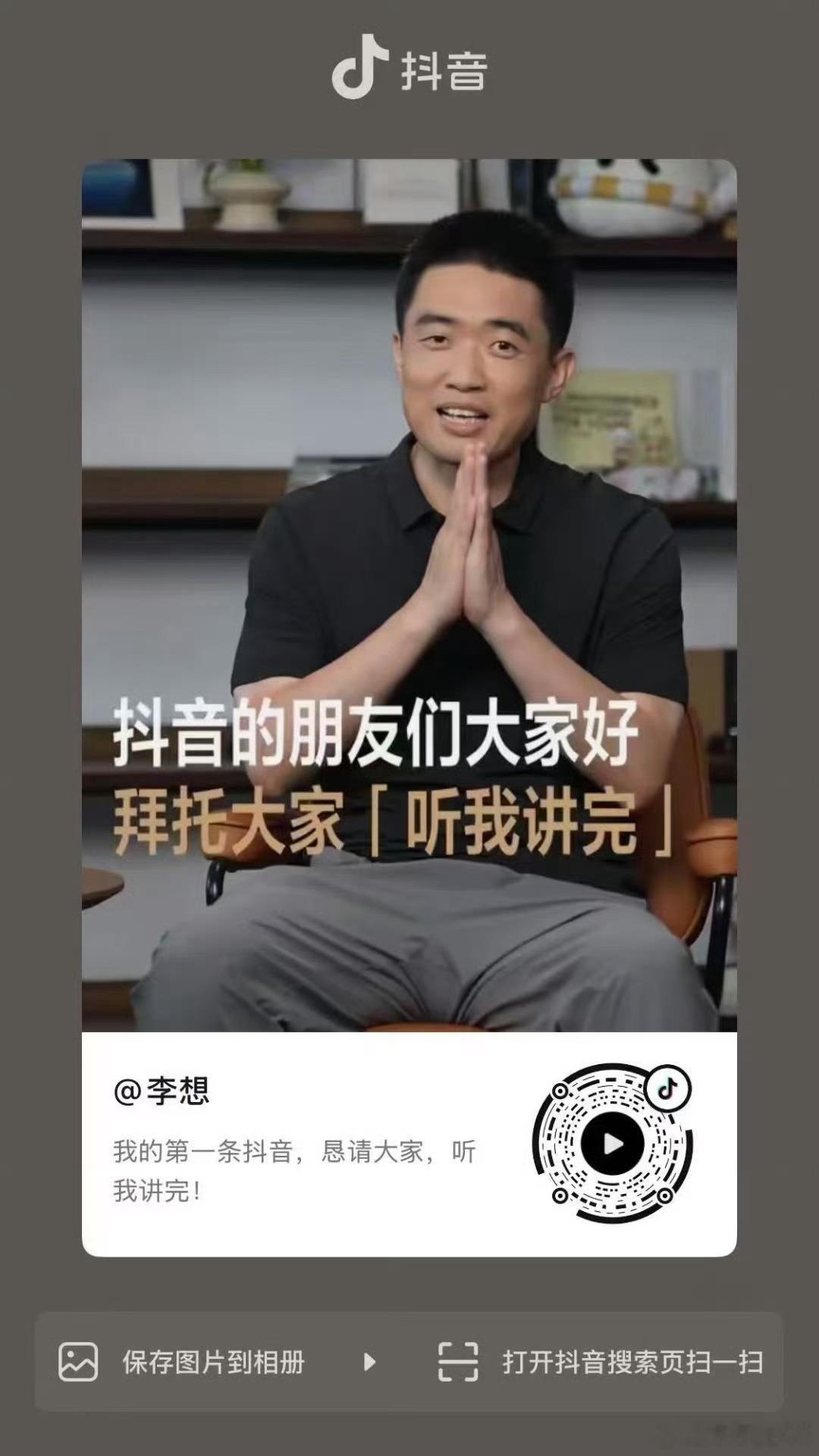 今天发生好多大事…..感觉评不过来了[允悲]那就不予置评吧[doge] ​​​