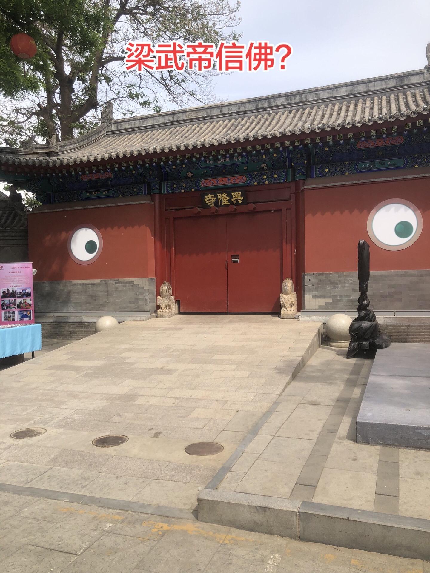 梁武帝表面上痴迷佛教，实际上是利用佛教进行统治，愚民政策而已。一个开国...