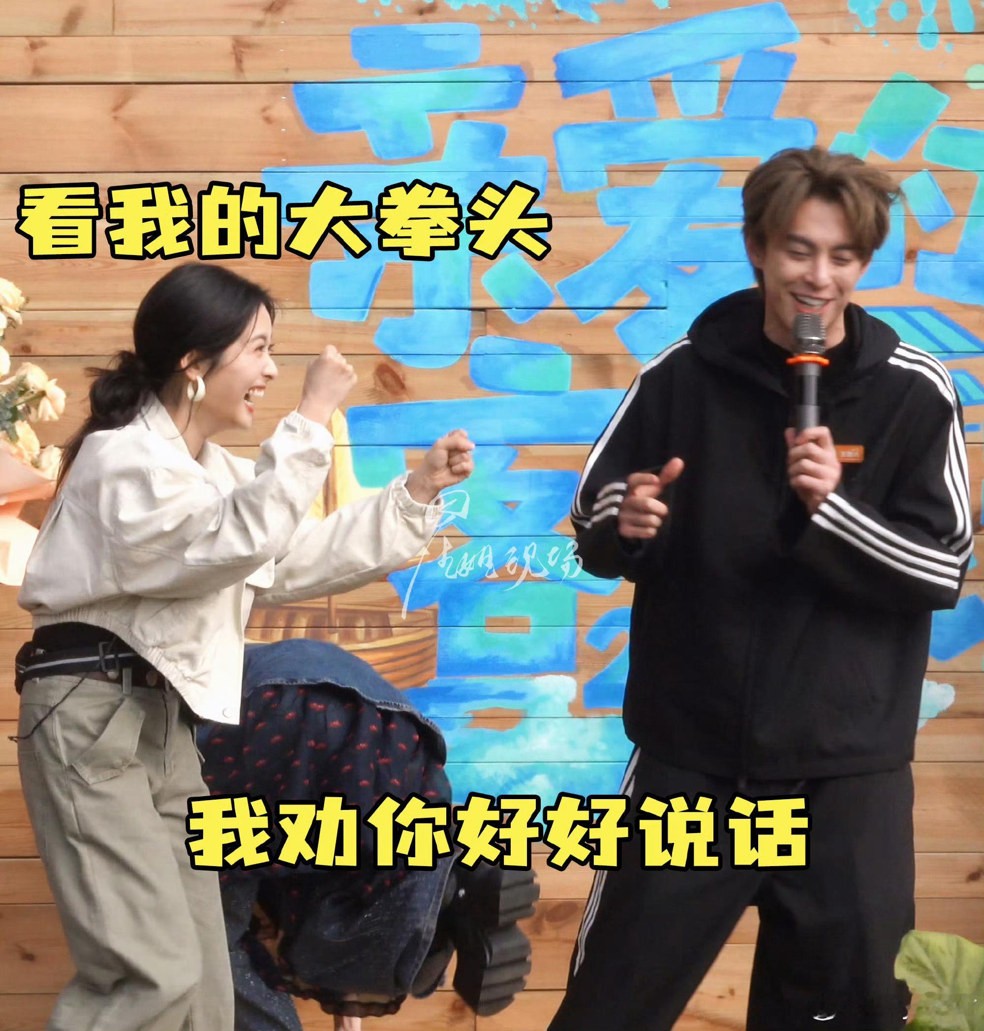 白鹿沈月秦岚你们仨聊什么呢这也太快乐了吧！秦岚白鹿沈月仨人扎堆嘀嘀咕咕，岚姐轻轻