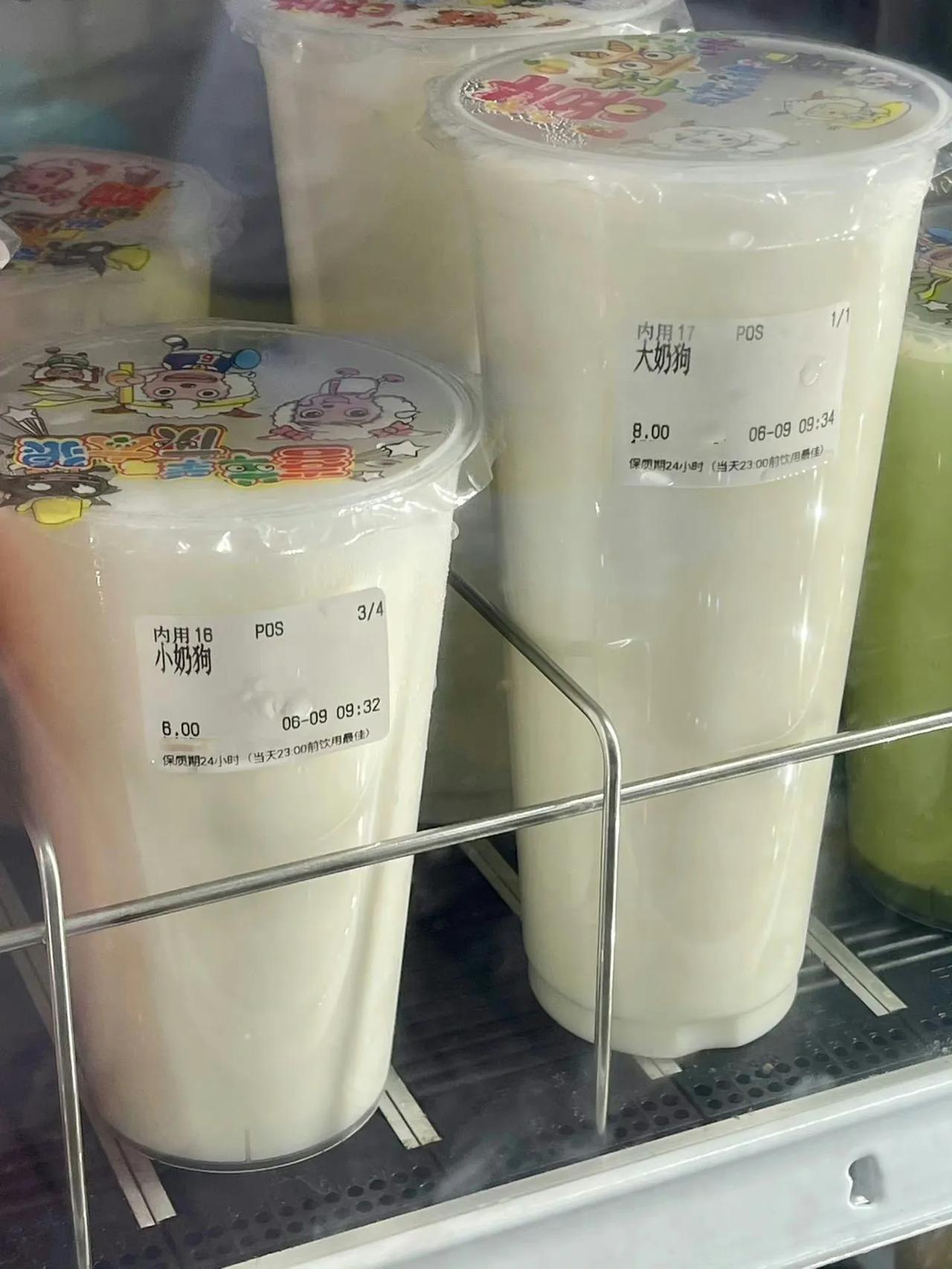 学校食堂的奶茶名字太炸裂了吧