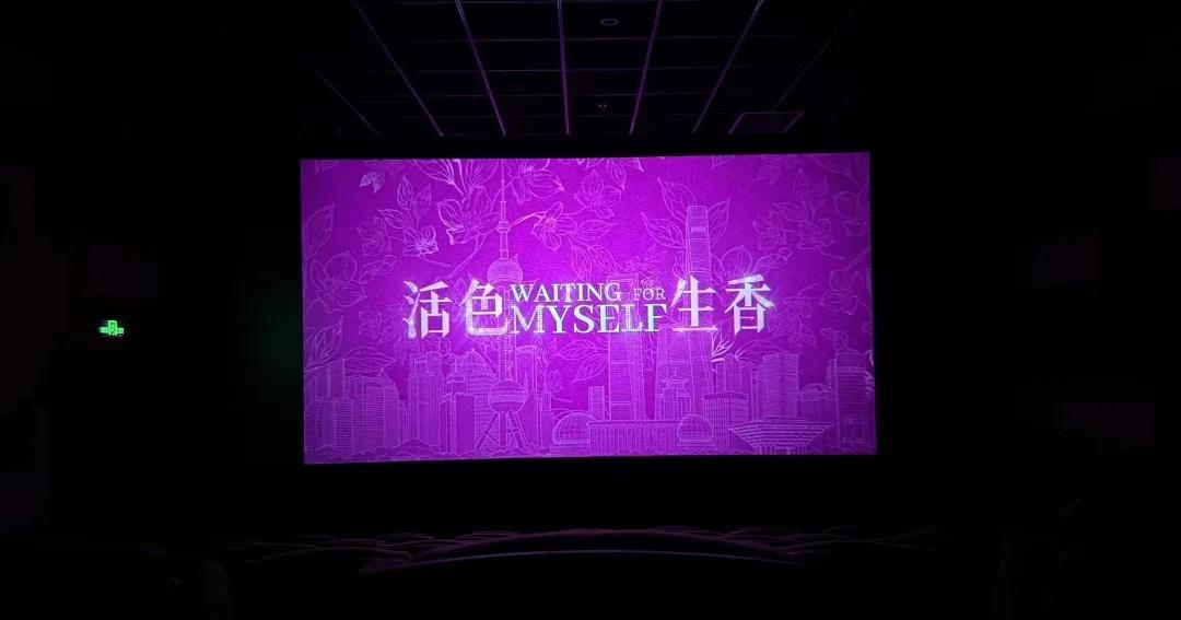 也是看上热血中少女故事了！
活色生香真的片如其名！没想到一群年过半百的女人精气神