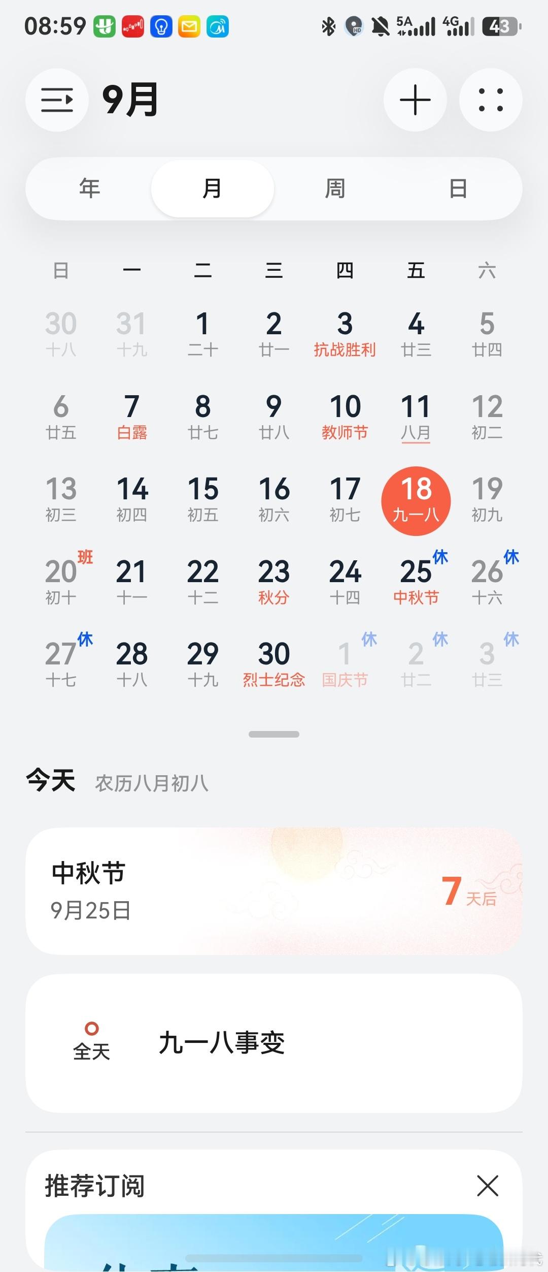 谁懂啊！假期倒计时的快乐先掺一剂“上班预警”⏰今起开启上1休1上5休3 模式，先