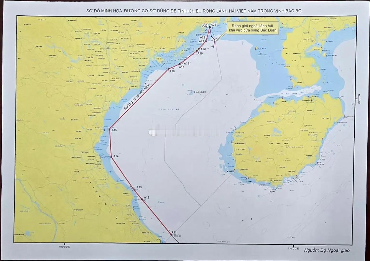 越南公布东京湾基线宣称海上主权 ​​​