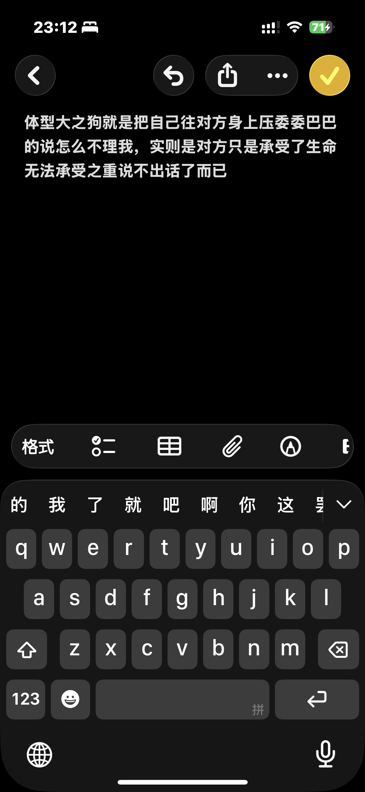 分享图片 