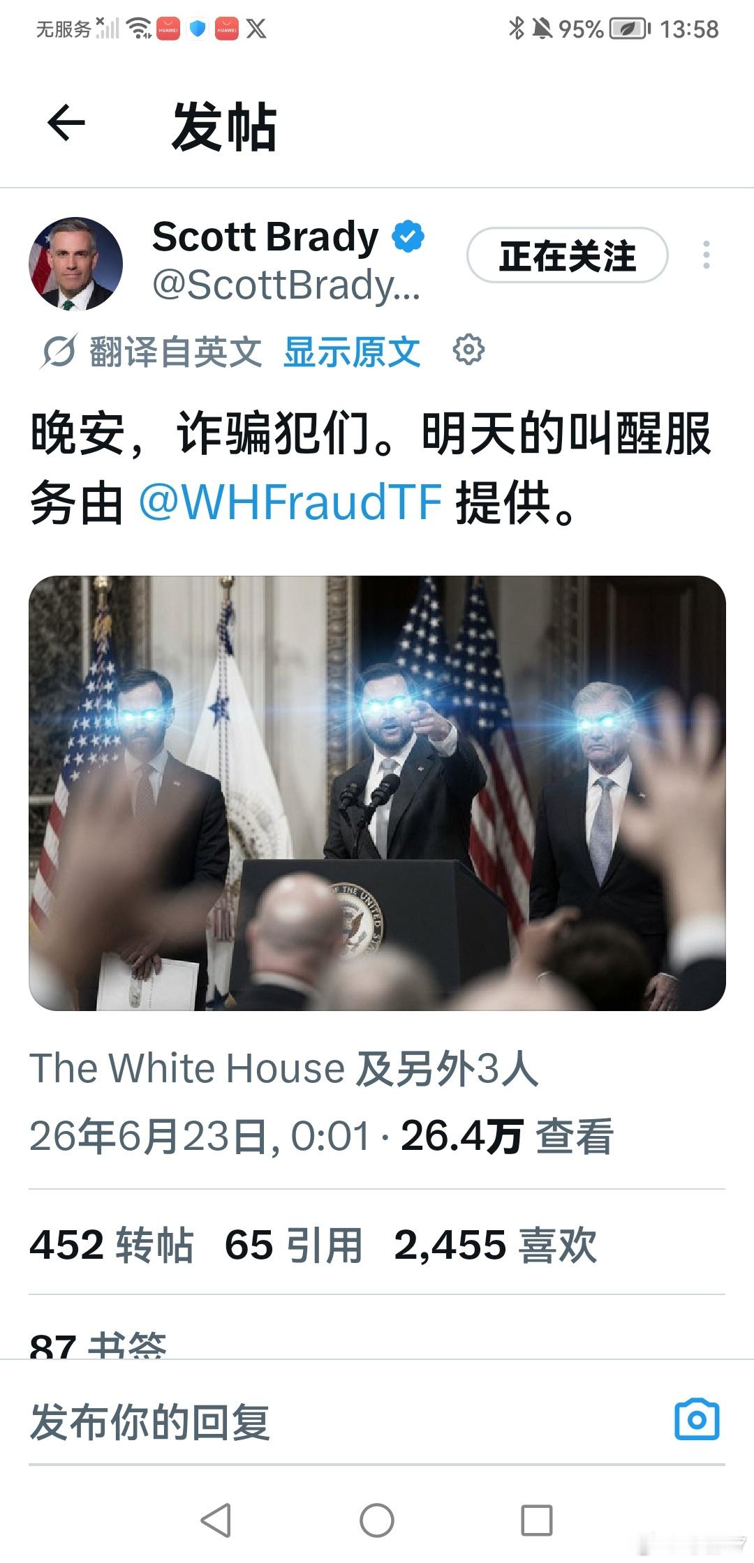 分享图片 