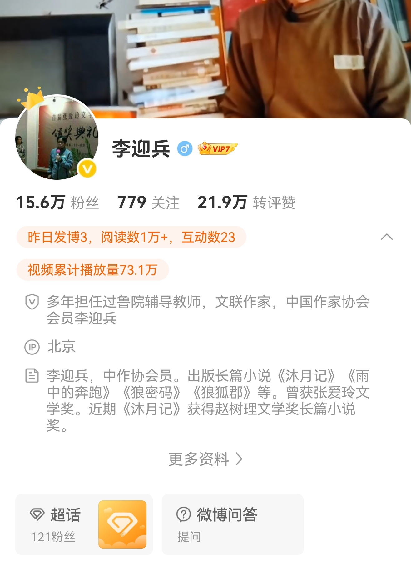 十年过去了你竟还是忘不了战狼吗😭😭😭 