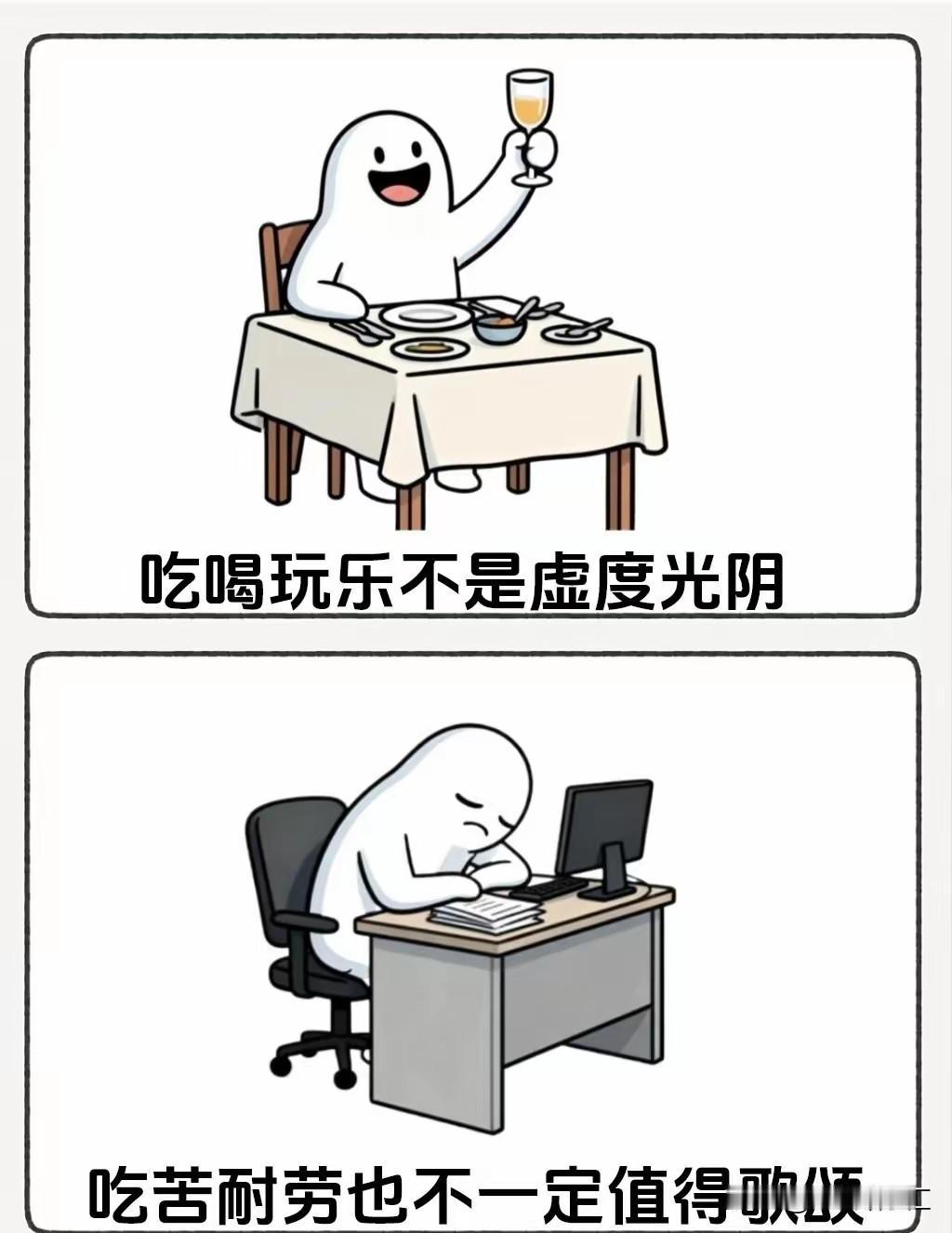 有人说年轻一代应该关注的是国之重器，大国工匠，科学家。
也有人说现在的年轻一代是