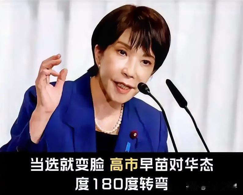 日本再抛威胁：中国断供稀土就联手美国封芯片设备，底气何在？
 
果不其然，日本又