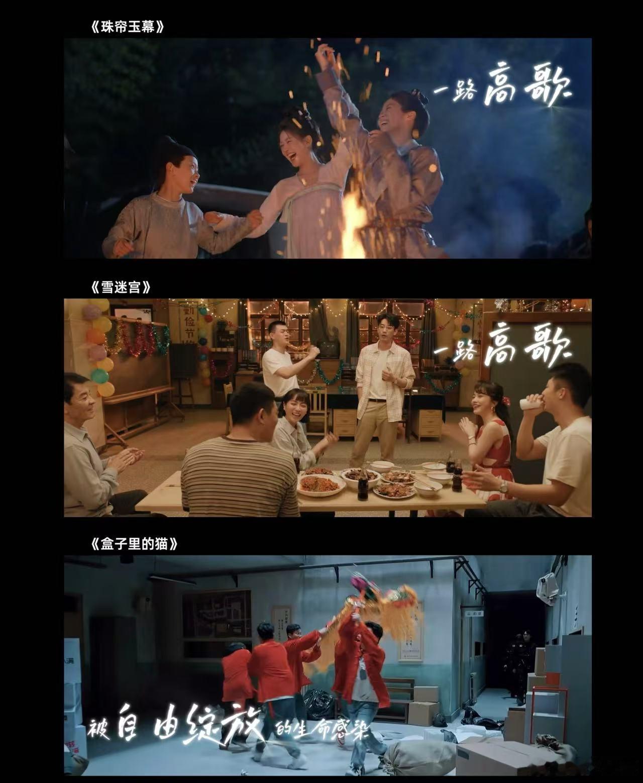 每一个片段都看过的含金量  谁懂这个3分钟的视频到底多有回忆感！每一个片段都看过