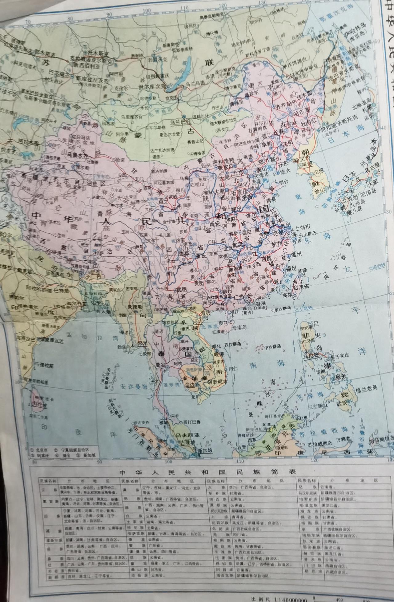 陕西省，这个名字好憋屈
我父母都是陕西省汉中市一个县的，我出生在新疆，我的籍贯毫