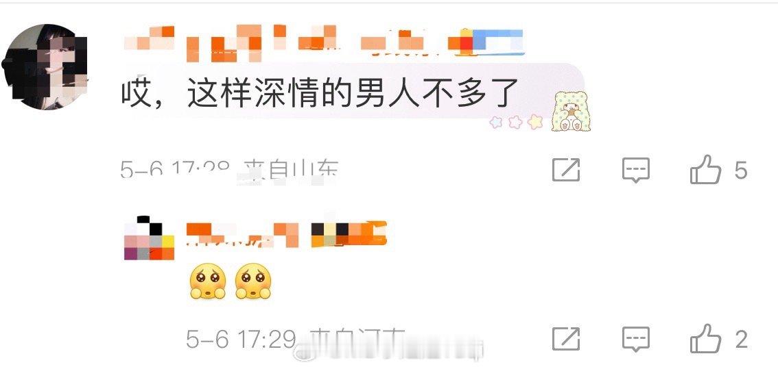 具俊晔回应仍留台湾每次有关于棒子的新闻，下面总有一群迷妹[允悲][允悲] 说韩国