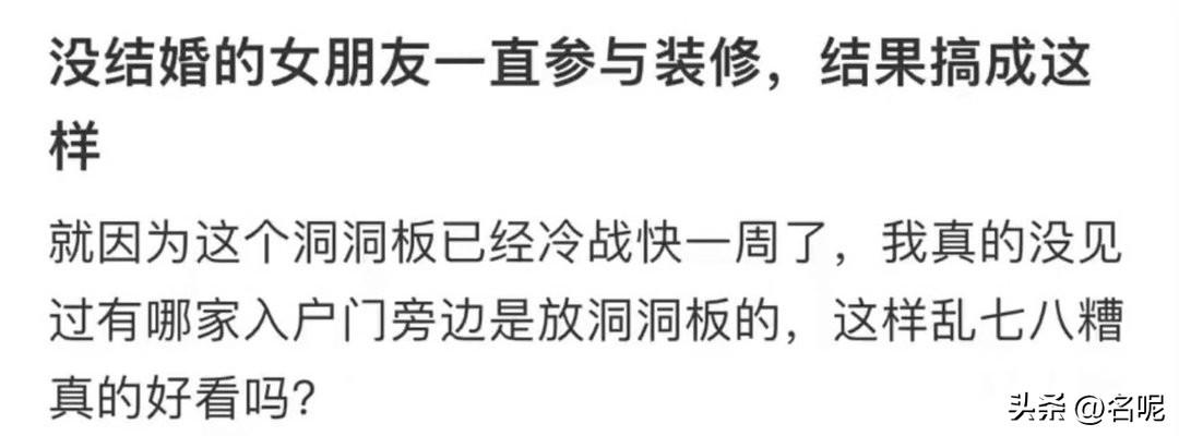 这措辞真独特的，这世界还有结了婚的女朋友吗？结婚了就是妻子，还没结婚的女朋友。这