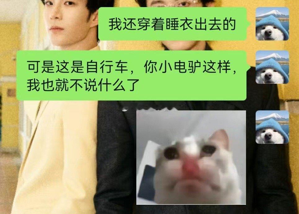 那我确实是没招了 