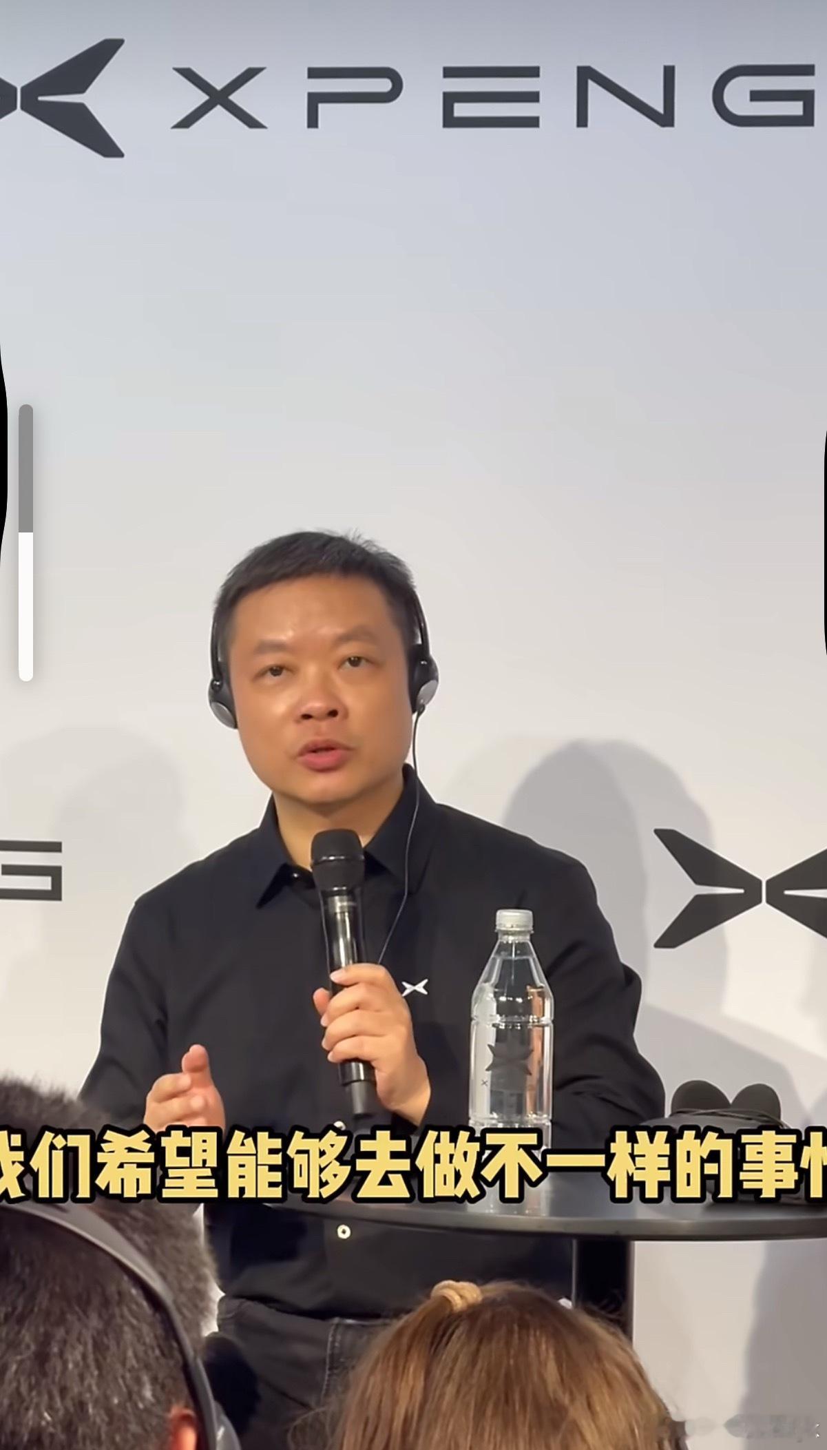 何小鹏称小鹏与比亚迪是不同的模式小鹏MONA L03发布会后，何小鹏回应外媒：小
